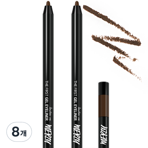 머지 더 퍼스트 젤 아이라이너 0.5g, G2 더치브라운, 8개