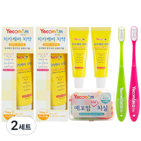 예꼬맘 3단계 치약 2p + 미니치약 2p + 2단계 실크칫솔 2p + 하드치실 구강세트, 2세트