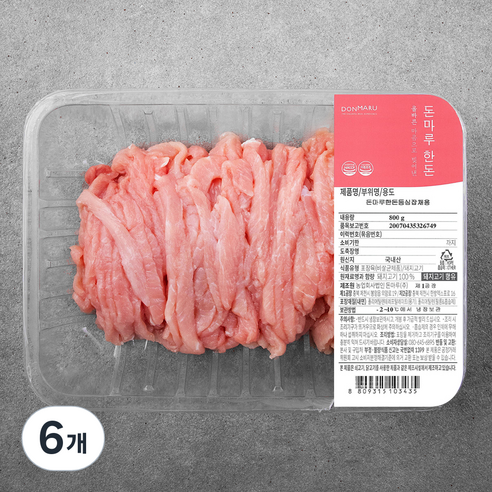 돈마루한돈 등심 잡채용 (냉장), 800g, 6개