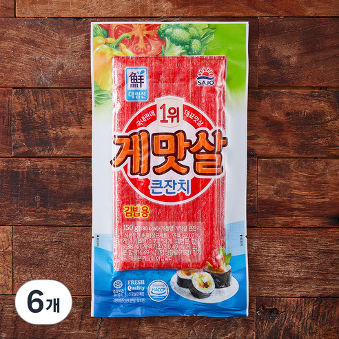 대림선 게맛살 큰잔치, 150g, 6개
