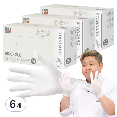 브릭글로 스탠다드 니트릴장갑 100p, 화이트, 중(M), 6개