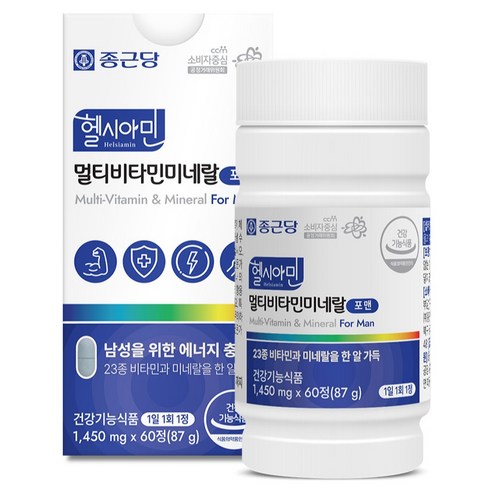 종근당 헬시아민 멀티비타민미네랄 포맨