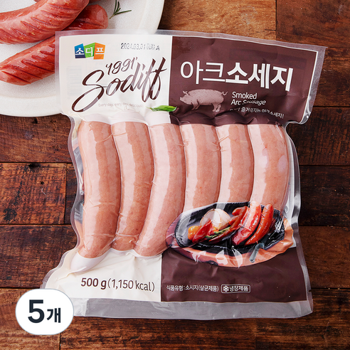 소디프 아크소세지, 500g, 5개