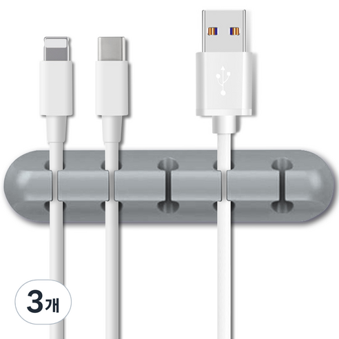엔더 USB 충전 케이블 선정리 홀더 클립 5구, 3개, 그레이