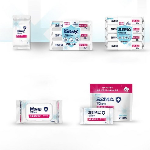 크리넥스 안심 물티슈로 언제 어디서나 청결하게!
