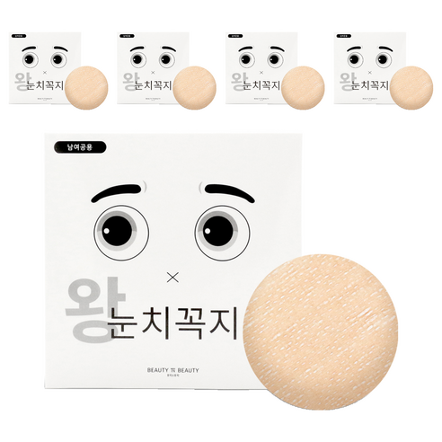 왕눈치꼭지 니플밴드 8주용 대형 112p, 5개