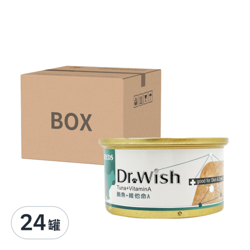 鮪魚+維他命A 85g 1罐 Dr.wish愛貓調整配方營養食 鮪魚 肉泥 貓罐頭 寵物罐頭