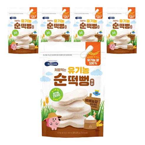 베베쿡 처음먹는 유기농 순떡뻥, 백미, 20g, 5개