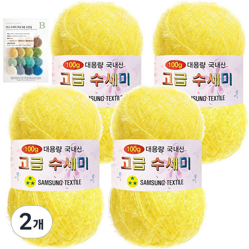 yarna 대용량 고급수세미 뜨개실 볼 100g x 4p + B인쇄도안 8종 세트, 109 노랑, 2개