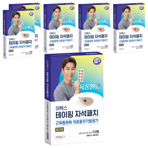 아텍스 테이핑 자석패치 동전형, 112매, 6개