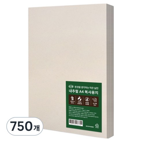 슈가랩 내추럴 복사용지, 750개, A4