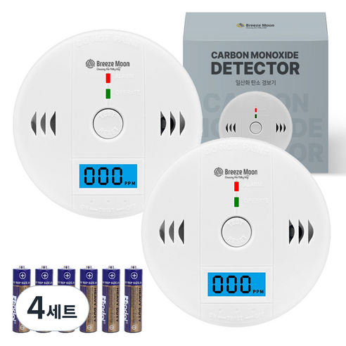 브리즈문 일산화탄소 경보기 감지기 캠핑용 가정용 측정기 + 배터리 세트, 4세트, 화이트