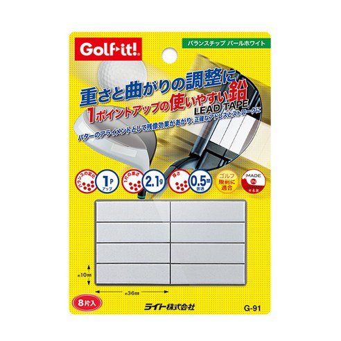 頭部調音 平衡帶 鉛貼 球桿調音 調音帶 鉛帶 頭燈 球桿 球桿 體重控制貼 高爾夫裝備