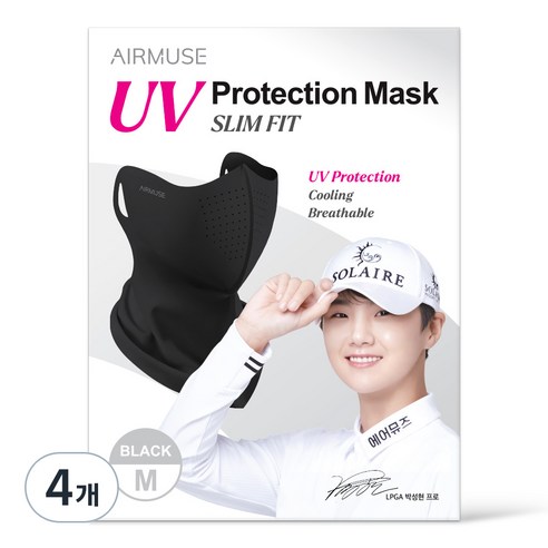 에어뮤즈 자외선 차단 마스크 슬림핏 M, 블랙, 4개, 1개입
