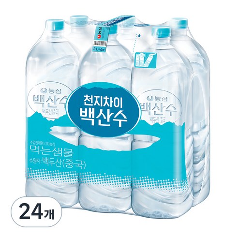 백산수 무라벨 생수