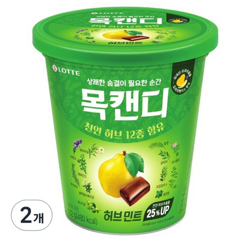 롯데제과 목캔디 허브 122g, 5개