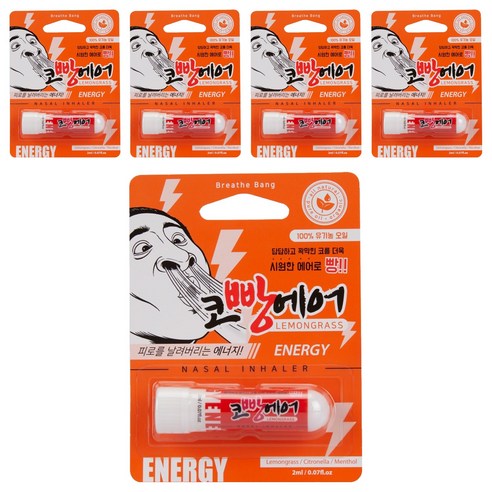 코빵에어 유기농 아로마 코 흡입기 레몬그라스 2ml, 5개