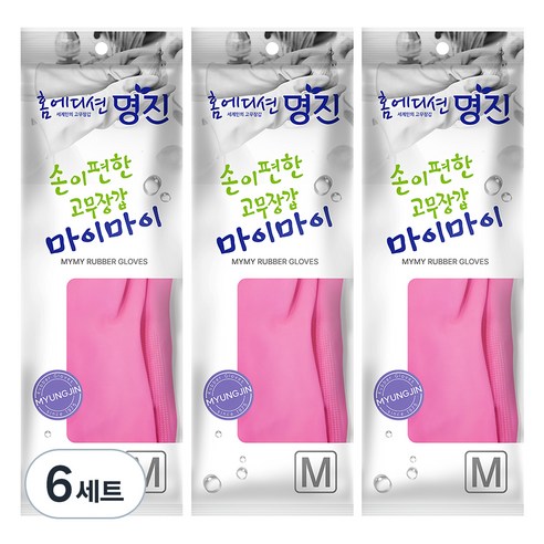 홈에디션명진 손이편한 마이마이 고무장갑, 분홍, 중(M), 6세트
