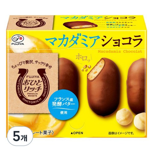 후지야 오히토리치 마카다미아 쇼콜라, 65g, 5개