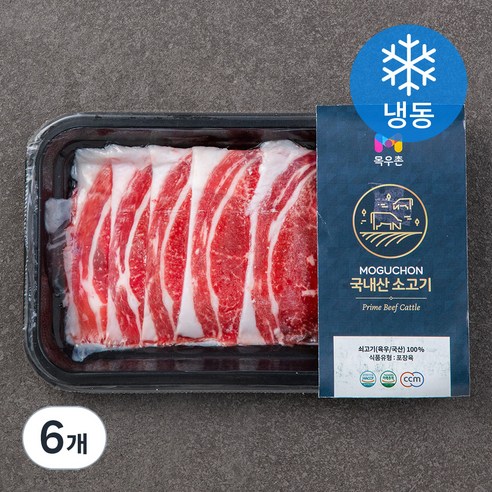 목우촌 국내산 소고기 차돌박이 (냉동), 150g, 6개