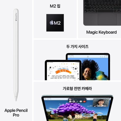 Apple 정품 2024 아이패드 에어 11 M2칩, 스페이스그레이, 128GB, Wi-Fi