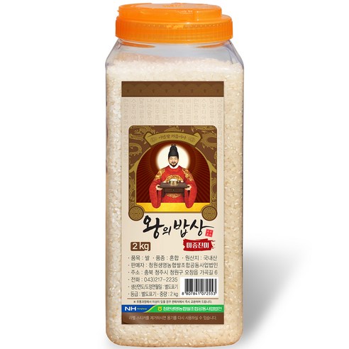 청원생명농협 왕의밥상 쌀 백미 PET, 2kg, 1개