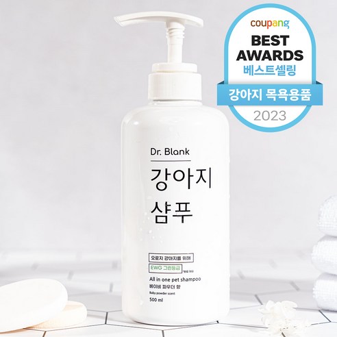 닥터블랭크 저자극 강아지 샴푸 베이비파우더향, 500ml, 1개