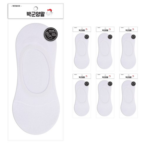 박군 여성용 무지 덧신 양말 7족