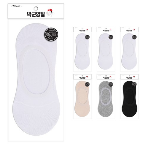 박군 여성용 무지 덧신 양말 7족