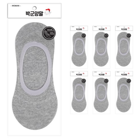 박군 여성용 무지 덧신 양말 7족