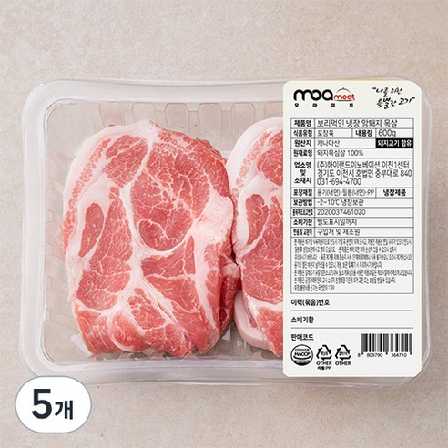 모아미트 캐나다산 보리먹인 암퇘지 목살 구이용 (냉장), 600g, 5개