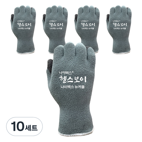 나이텍스 헬스보이 뉴커플 장갑 양손 세트, 10세트