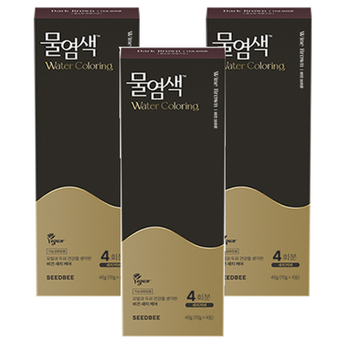 씨드비 프리미엄 물염색 시즌2 4p, 와인브라운, 3개