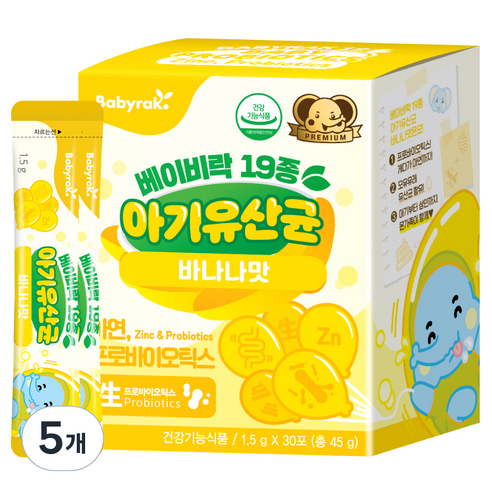 베이비락 유아용 19종 유산균 바나나맛, 45g, 5개