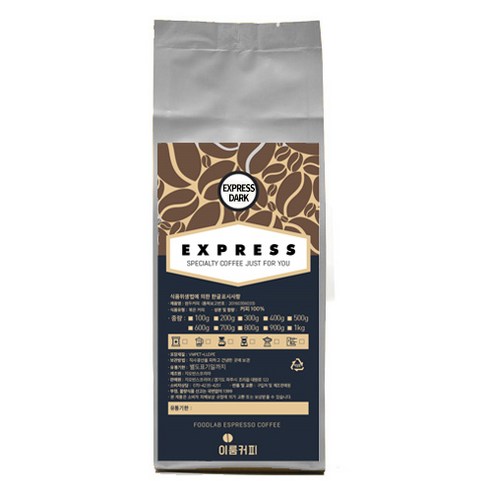 이룸커피 EXPRESS DARK 커피, 에스프레소(업소용), 200g