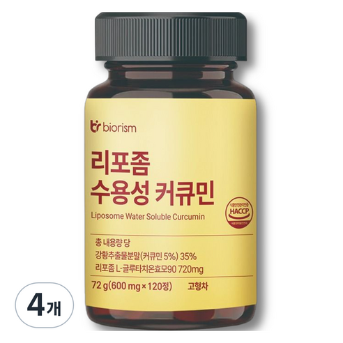 바이오리즘 리포좀 수용성 커큐민 강황 72g, 4개, 120정