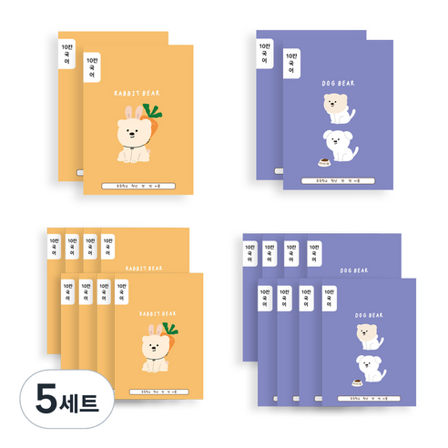 아트모아 초등 10칸국어 2종 20p, 혼합색상, 5세트