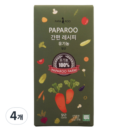 파파루 간편 레시피 유기농 야채 중간입자, 당근, 4개, 15g