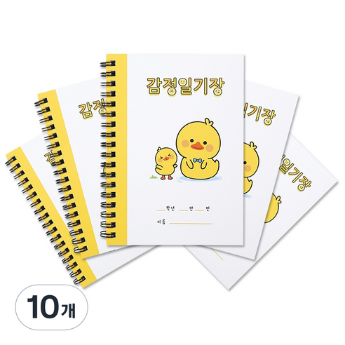 슈퍼쌤 이네쌤 감정 일기장, 오리, 10개