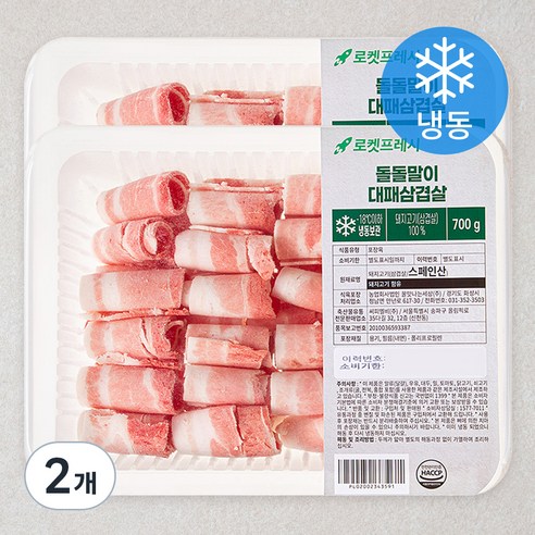 돌돌말이 대패삼겹살 (냉동), 700g, 2개