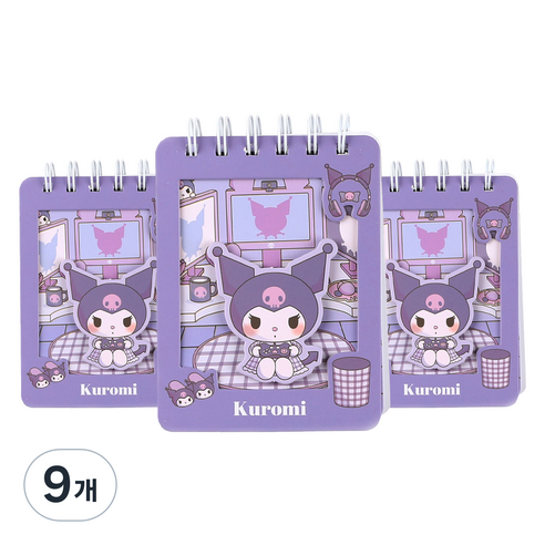산리오 room 쿠로미 입체 핸디노트 100매, 퍼플, 9개