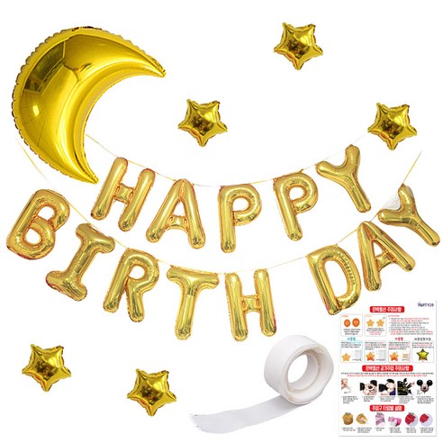 리빙다 달별생일풍선세트(골드), 골드, 1세트