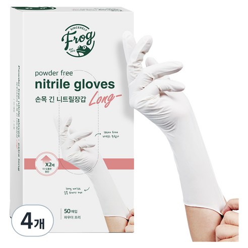 프로그 손목 긴 니트릴 장갑, 화이트, 소(S), 4개