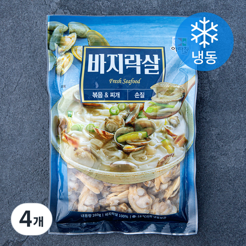 아라찬 손질 자숙 바지락살 (냉동), 4개, 260g