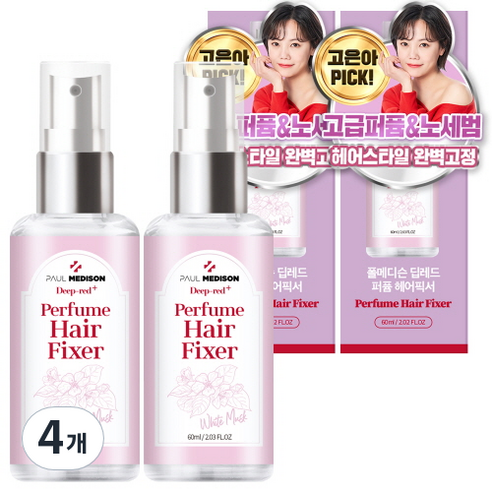 폴메디슨 딥레드 퍼퓸 볼륨 헤어픽서 화이트머스크향, 60ml, 4개