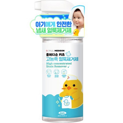   Paul Medison Hypoallergenic Stain Remover for Highly Concentrated Children, 500ml, 1 Unit