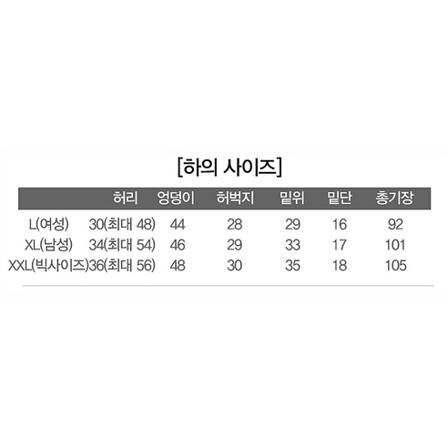 다양한 색상과 사이즈, 사계절용 사용, 편안한 착용감