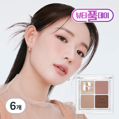 홀리카홀리카 마이페이브 아이섀도우 팔레트, 6개, 트러플