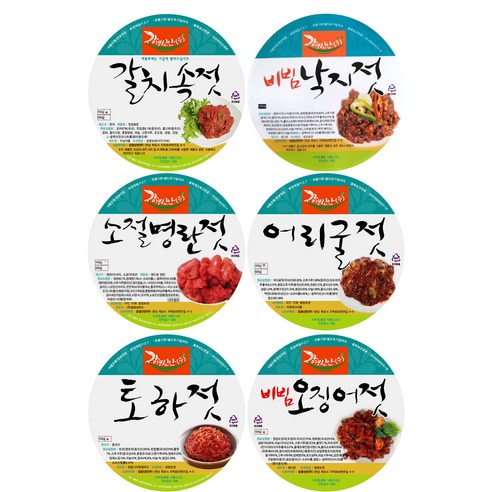 강경신안상회 반찬을 부탁해! 식탁에 풍요로운 맛을 더하는 젓갈 세트