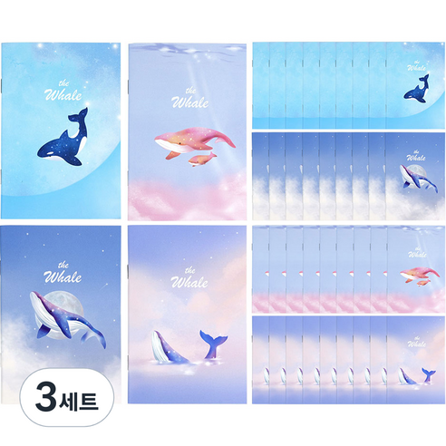 핑크풋 500 고래 핸디 수첩 4종, 혼합색상, 3세트
